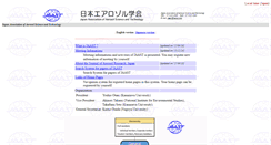 Desktop Screenshot of jaast.jp